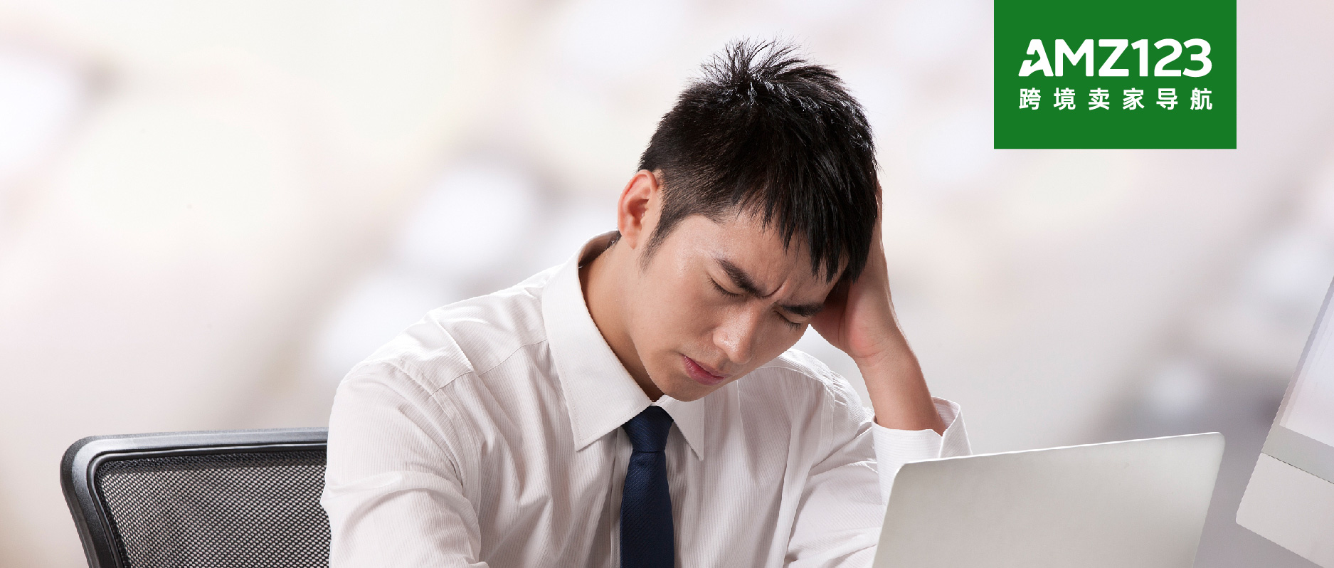 亚马逊起诉四家刷评公司，超2亿虚假评论被屏蔽！